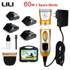 Профессиональная Бритва для крупного рогатого скота, кроликов, 60 Вт, электрическая машинка для стрижки волос