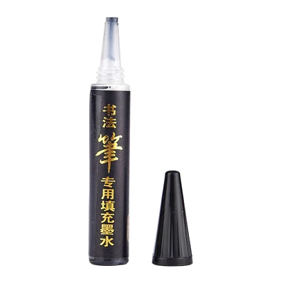 2pcs refill ink 2 шт./лот щетка Классическая приковывающая взгляд, файнлайнер, Penmanship каллиграфическая ручка многоразового пигмент щетка для удаления чернил маркер скетч рисунок маркер - Цвет: 2pcs refill ink