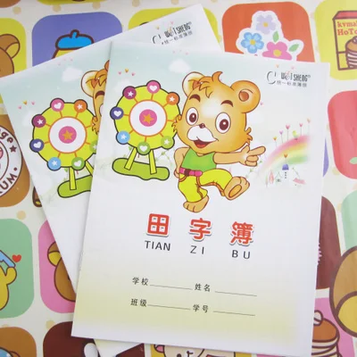 10 видов стилей книги для упражнений с китайскими персонажами китайские