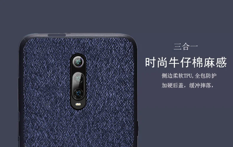 Для Xiaomi Redmi K20 Pro Чехол Мягкий ТПУ край + твердая ткань текстура модный защитный