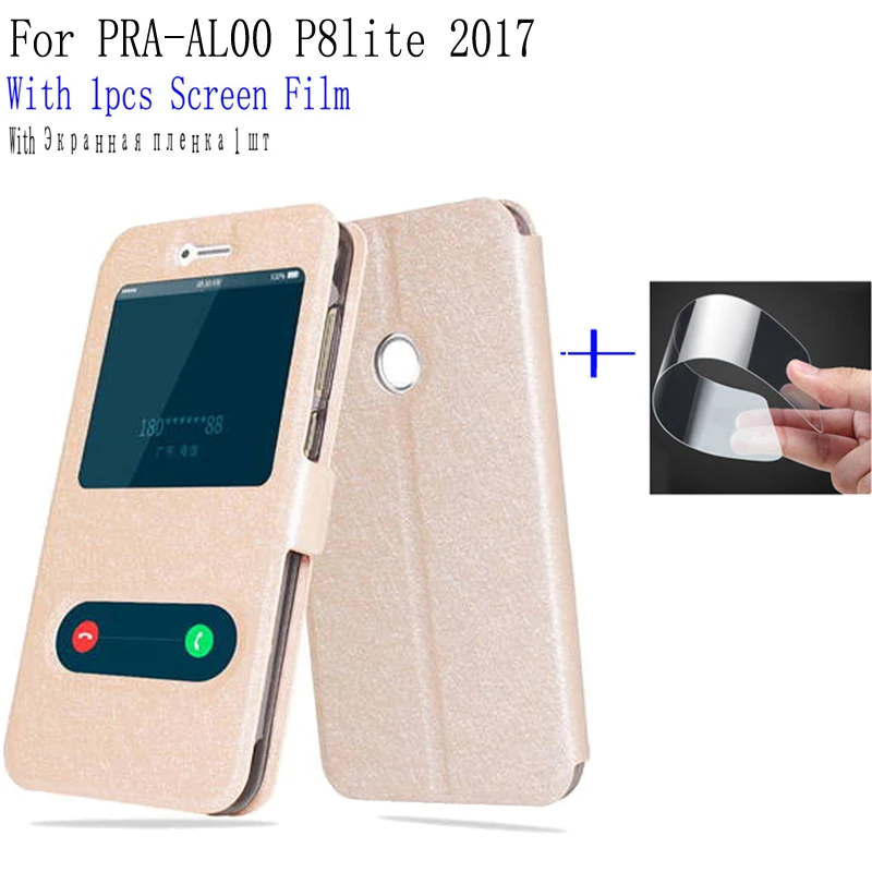 Умный чехол с окошком для экрана телефона Huawei Honor P8lite 2017 флип задней панели P8 lite