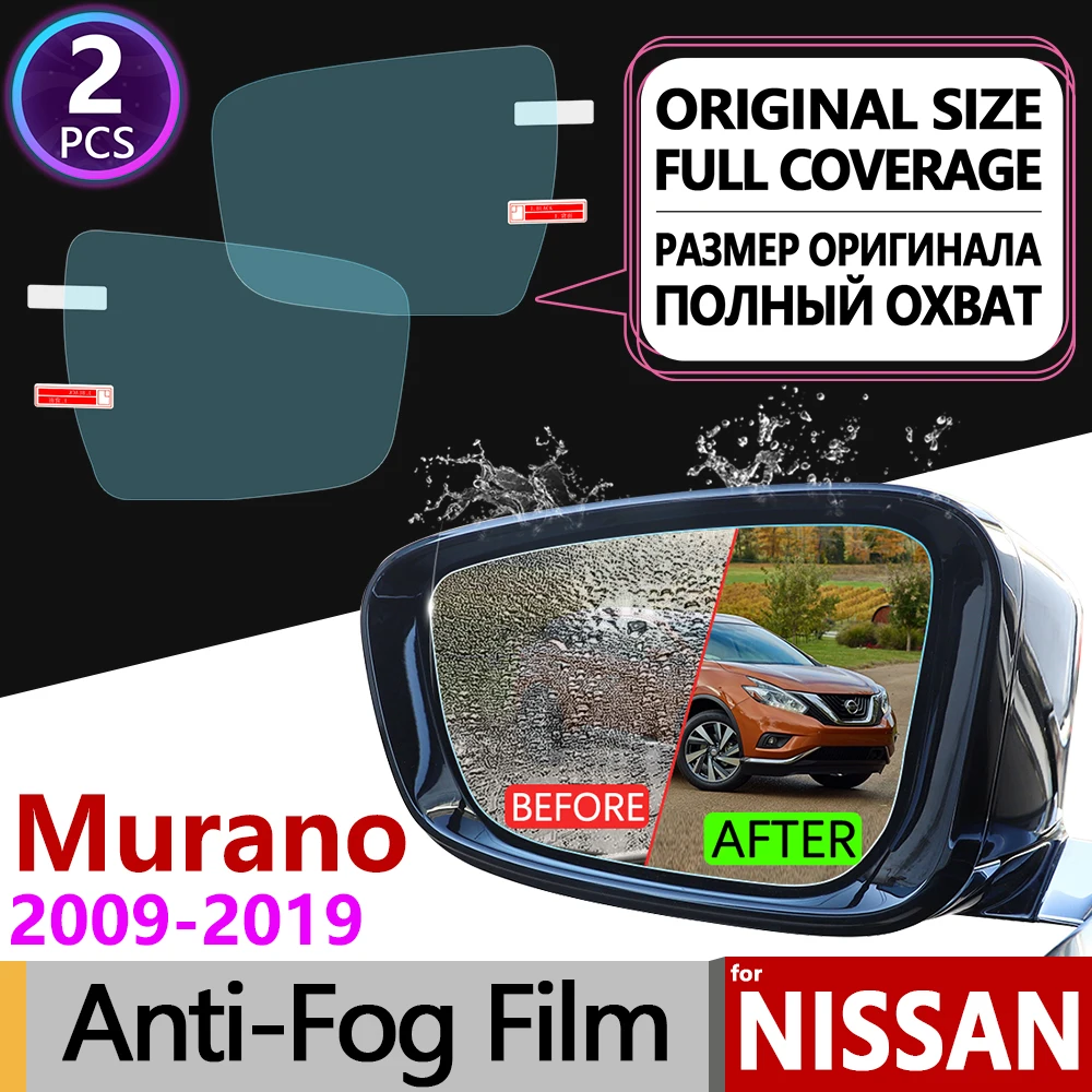 Для Nissan Murano Z51 Z52 2009 ~ 2019 полное покрытие противотуманная пленка зеркало заднего