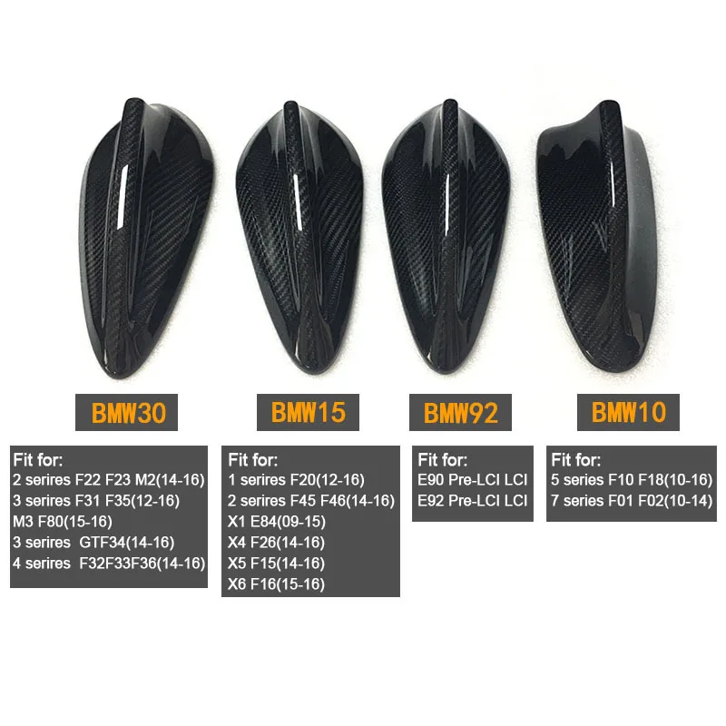 Крышка антенны из углеродного волокна Shark Fin для BMW E90 E92 E93 E70 E60 F10 F20 F22 F30 F32 F33 F36 G30 G38