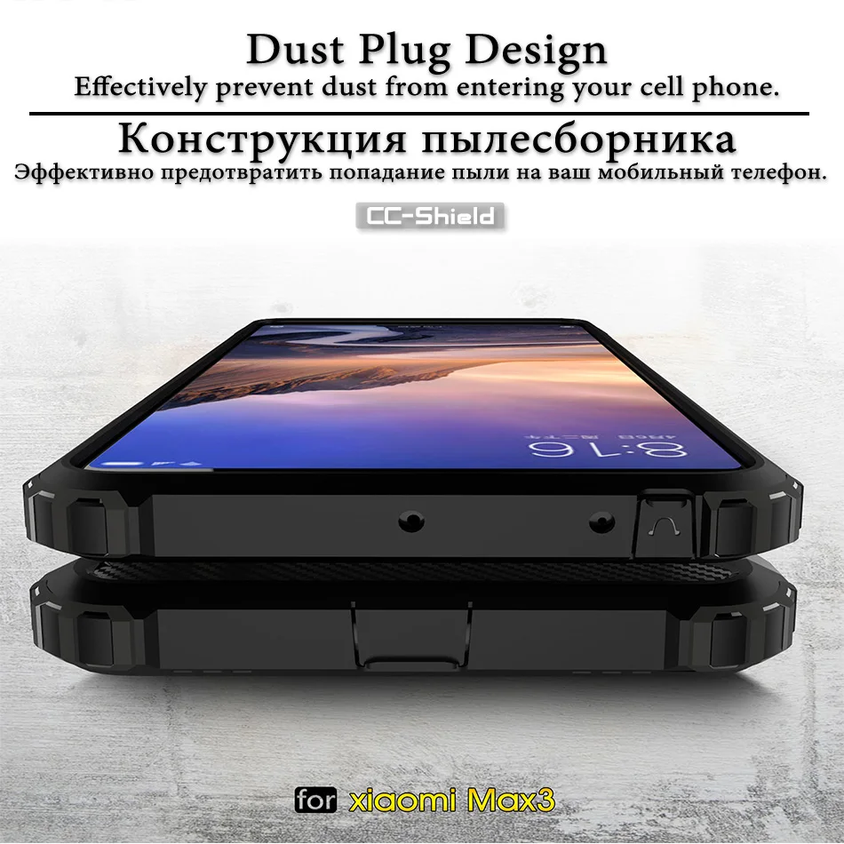 Защитный чехол для Xiaomi Mi MAX 1 2 3 Max1 Max2 Max3 чехол-бампер телефона Products MiMax жесткий