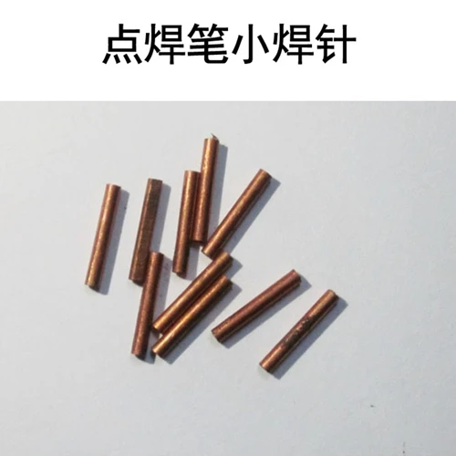 Solder pin 5 pairs Ручка для точечной сварки 71A точечный сварочный аппарат с ручкой для точечной сварки головка для подвижной точечной сварки комбинированный электрод наконечник электрод ручка - Цвет: Solder pin 5 pairs