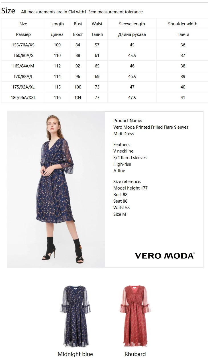 Vero Moda шифоновое платье миди с цветочным принтом и расклешенными рукавами | 31837C510