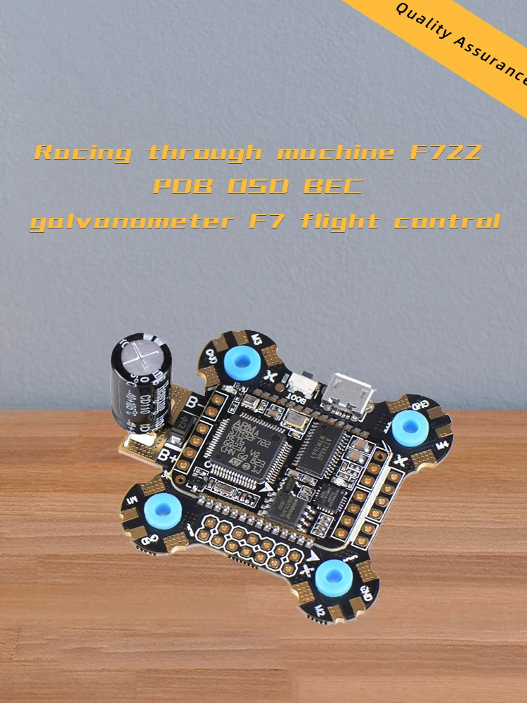 F722 Betaflight F7 игровые Джойстики для детей от 2 до 6 лет с OSD 5 V/2A BEC с, алюминиевая крышка, 25В/1000 мкФ конденсатор с алюминиевой крышкой, 30x30 мм 12,8g для дрона с дистанционным управлением с видом от первого лица