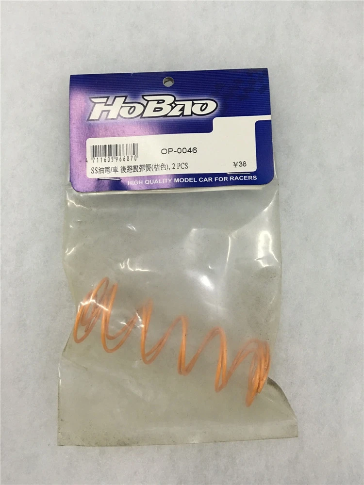 OFNA/HOBAO RACING OP 0046 SS Задняя Противоударная пружина оранжевая для 1/8 HYPER VS GTB Бесплатная