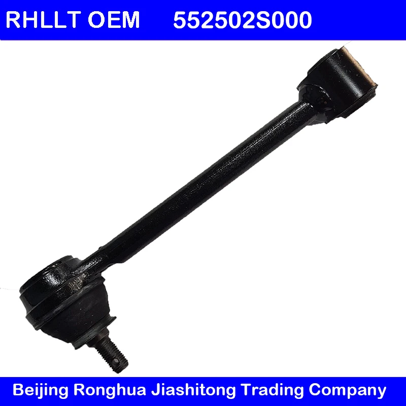 Вспомогательная подвеска заднего вида LH/RH 552502S000 для HYUNDAI Tucson KIA Sportage 2WD 2011