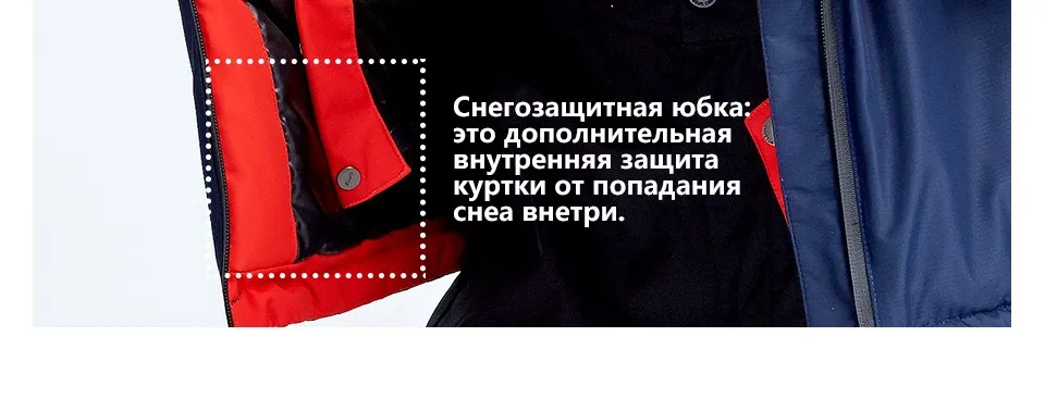 WHS мужская Сноуборд Лыжная Куртка Марка для отдыха Открытый ветрозащитный водонепроницаемый пальто Человек снег одежда дышащий спортивная куртка походы пальто зимняя