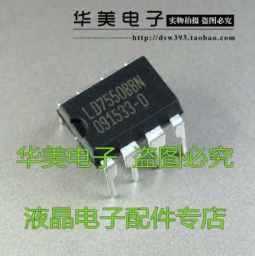 

LD7550BBN подлинный ЖК чип управления питанием DIP8