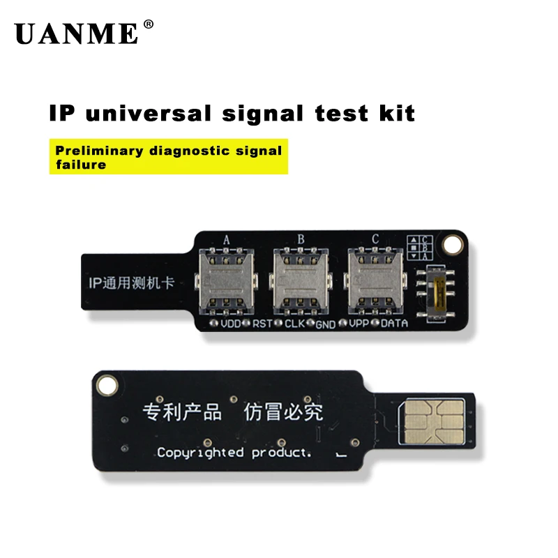 UANME 3 в 1 тест сигнала SIM-карты Диагностика IP Универсальная Тестовая карта для всех