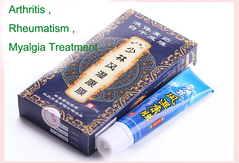 Шаолиновая китайская травяная медицинская мазь от боли в суставах. Жидкий