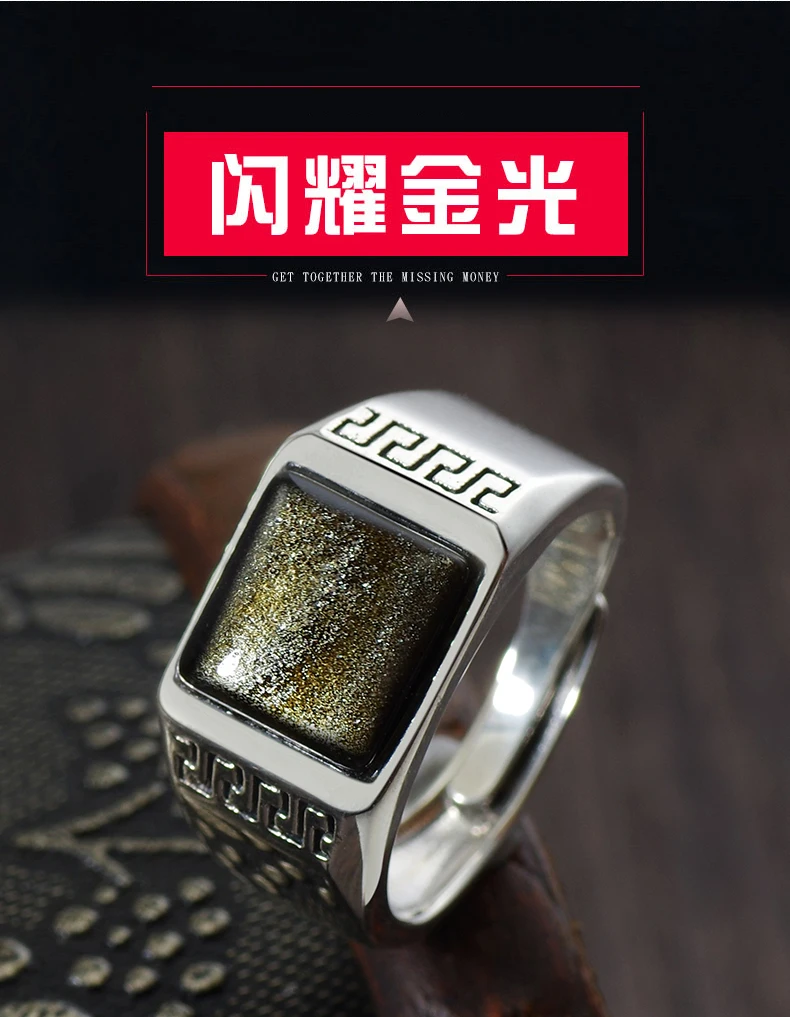Anillos женское кольцо-Ретро Охотники за приведениями Obsidian воздействие мужское кольцо S925 мозаика и золотой открытый палец рот отрегулировать мужчин t