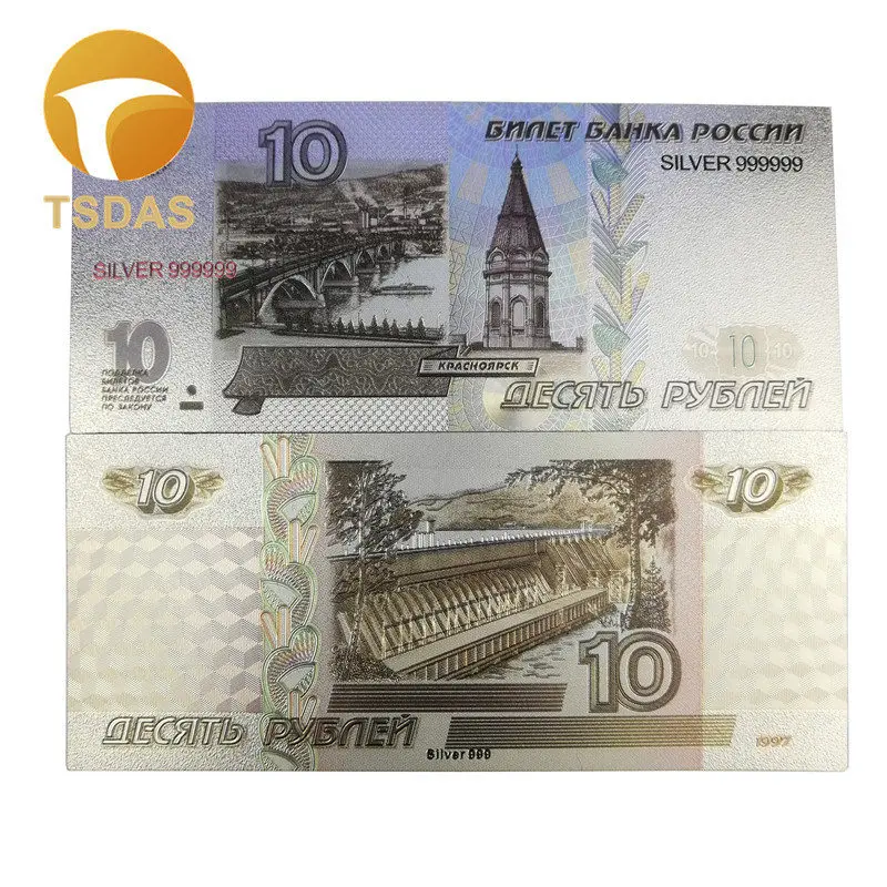 silver 10 ruble Новая золотая фольга банкноты цветные Россия 200 рубль банкноты для сбора - Цвет: silver 10 ruble