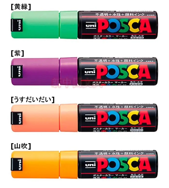 Набор из 22 Uni POSCA Poster Mark Pen PC-3M-Fine Point 0,9-мм-15 нормальных/серебряных/золотых/7 пастельных цветов