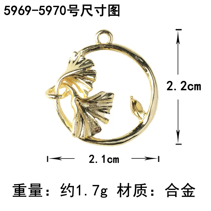 50 шт золотой цвет сплав материал лист ветка Шарм Круг Подвеска для сережек DIY