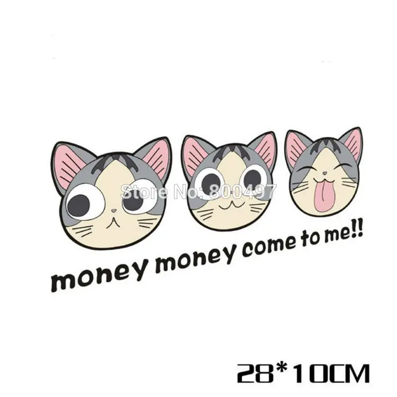 Автомобильный Стайлинг милый дом Чи деньги приходите ко мне автомобильная