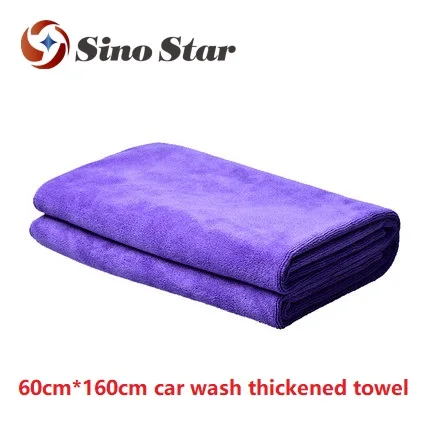 Share SS WT4 60х160 см 420gm2 китайский поставщик быстросохнущая салфетка из микрофибры для