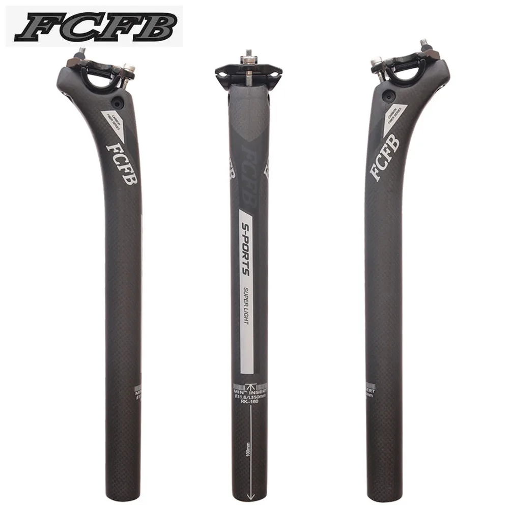 Спинка сиденья FCFB FW серая и черная углеродная подседельная штырь 20 мм 3k запчасти