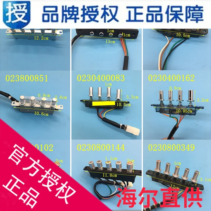 Аксессуары для капота Haier клавиатура диапазона переключатель клавиатуры