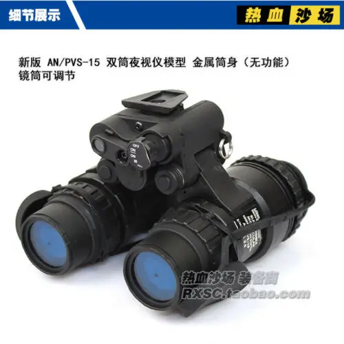 Tactical Airsoft Dummy Metal PVS-15 NVG+ L4G24 Helmet Mount+ ABS Box