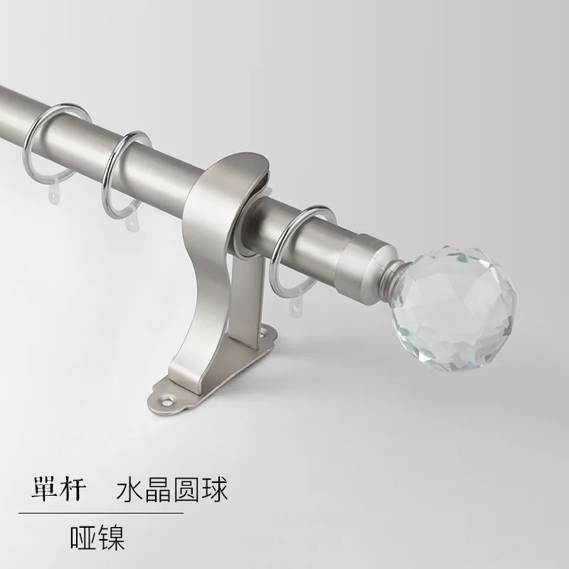 Nickel Ball Толстый однополюсный двухполюсный элегантный занавес из нержавеющей стали декоративный занавес стержень простой стиль римский полюс Хрустальный конец - Цвет: Nickel Ball