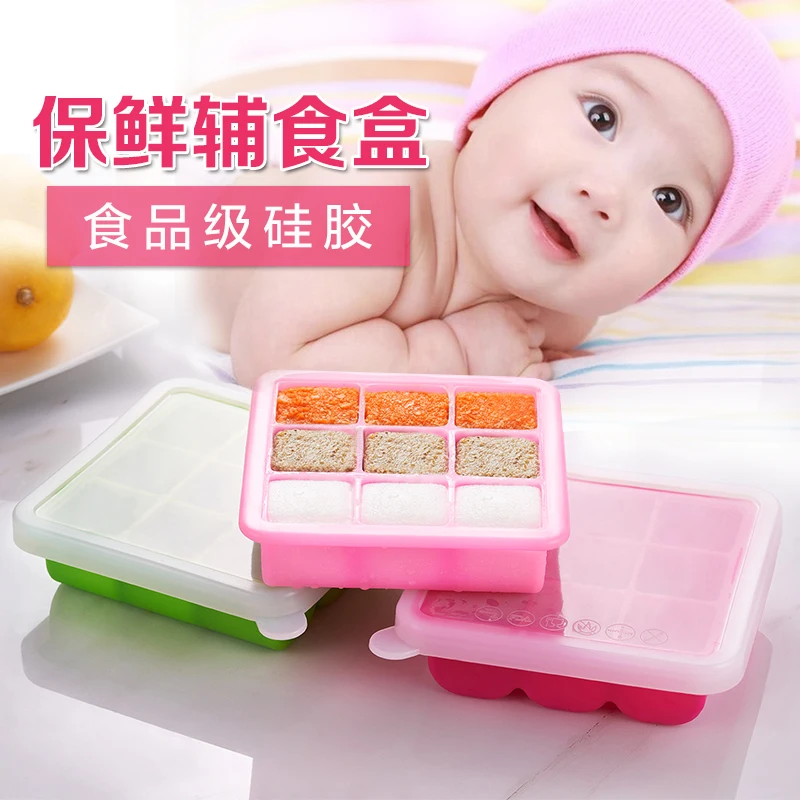 

4-6 hole square Platinum silicone ice cube tray ice cream mold Food storage box with lid kitchen tools