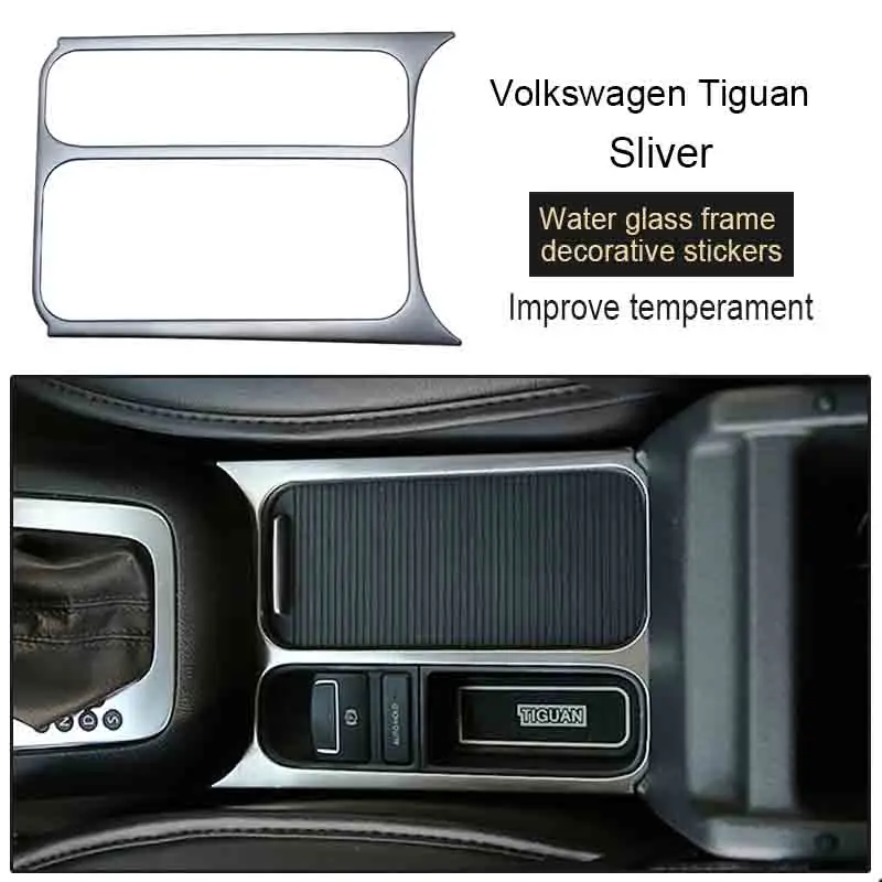 Silver Для Volkswagen Tiguan VW Tiguan mk1 2010- 1 шт. панель из нержавеющей стали для водяных чашек Отделка Автомобиля Наклейка аксессуары - Название цвета: Silver