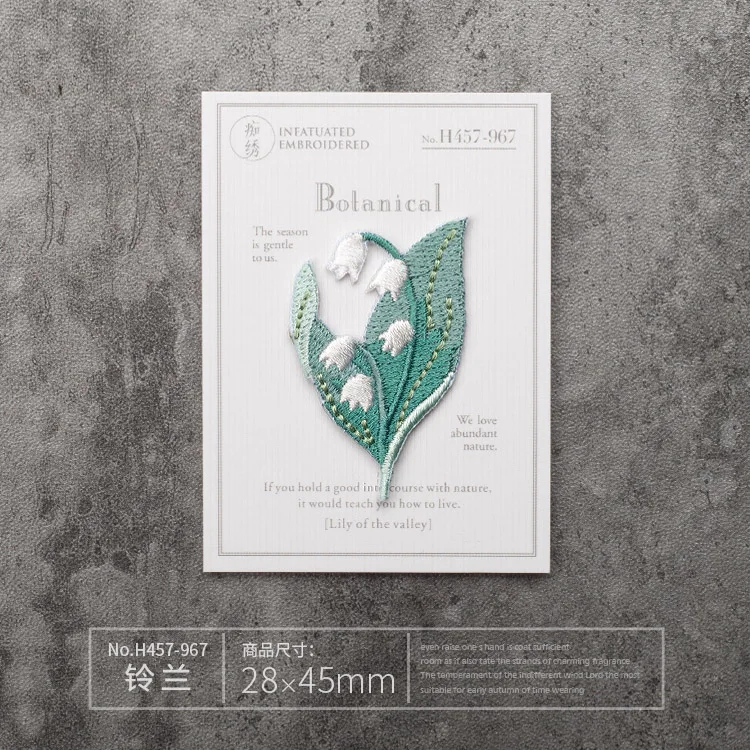 Цветочная вышивка горячая нашивка для одежды модные diy аксессуары украшения клей