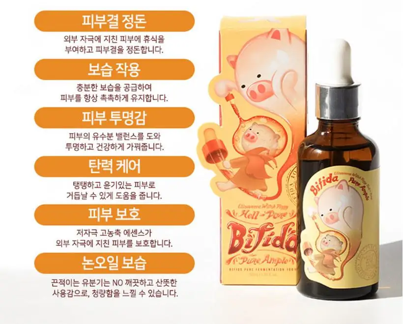 Elizavecca Witch Piggy Hell Pore BIFIDA чистый достаточно 50 мл Сыворотка для лица эссенция гиалуроновой кислоты увлажняющий крем для лица