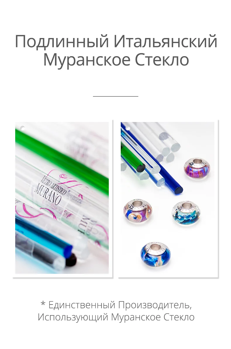 ATHENAIE муранское стекло 925 Серебряное ядро розовый цветок сад шарик амулеты цвет розовый