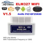 Чип PIC18F25K80 Super OBD2 ELM327 WIFI V1.5 аппаратное обеспечение работает на AndroidiOS ELM 327 работает на дизельных автомобилях 12 В, без горения
