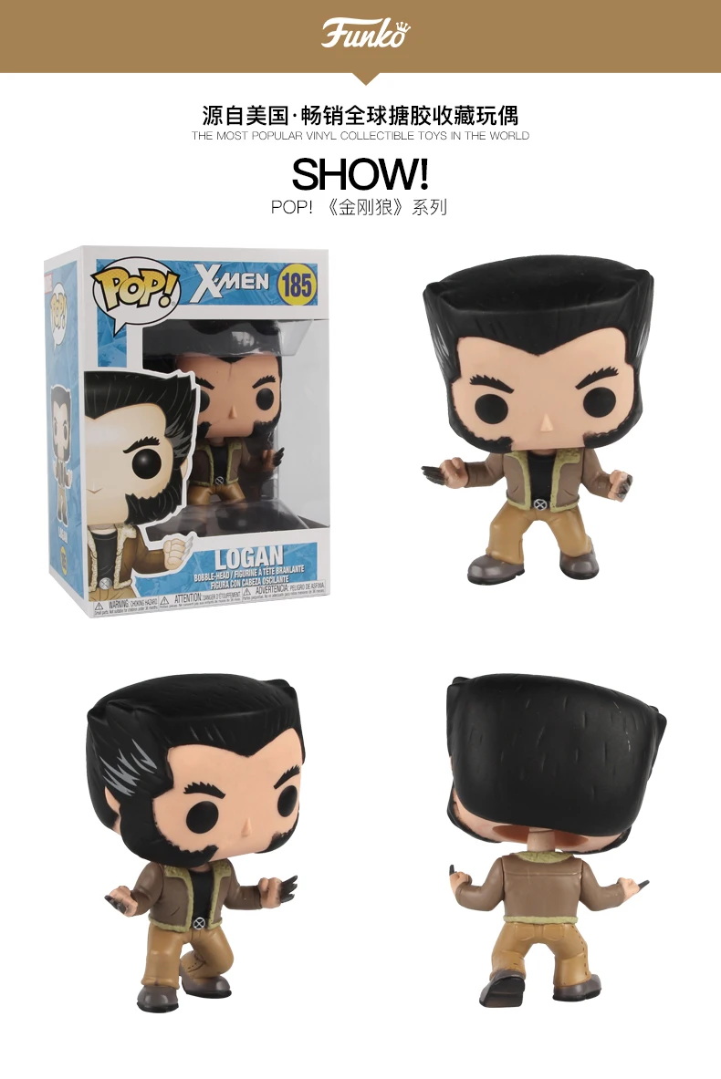 Официальный FUNKO POP Marvel: X-MEN-LOGAN Росомаха Виниловая фигурка модель игрушки для любителей фильмов Коллекция с оригинальной коробкой 1 шт