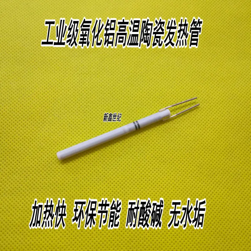 Высокотемпературная Керамическая нагревательная трубка из оксида алюминия