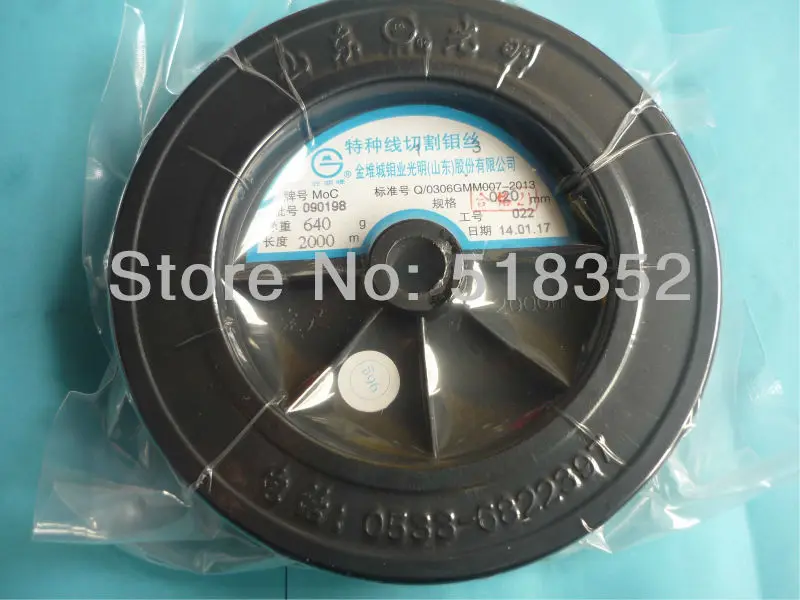Guangming молибденовая проволока 0 20 мм x 2000 м для резки EDM|wire for edm|edm wire cuttingwire edm cut |