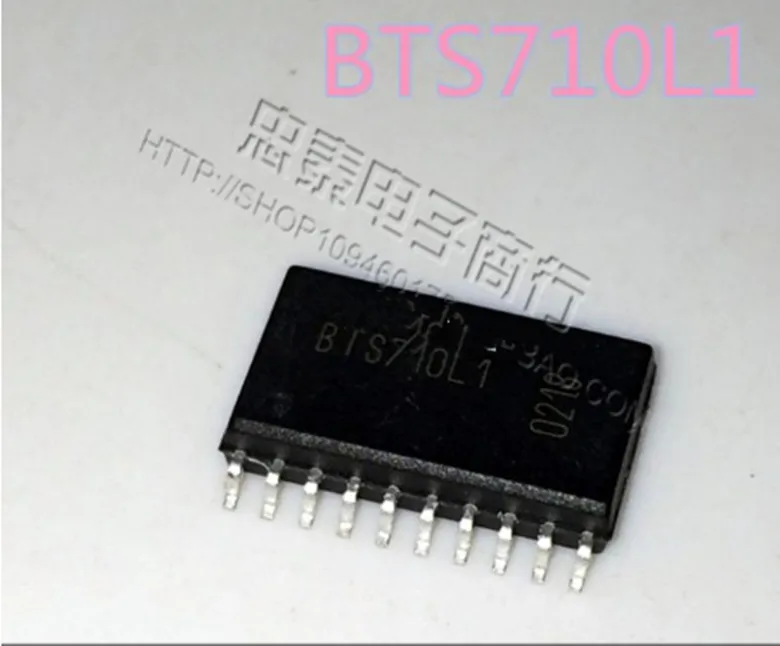 Модуль BTS710L1 BTS710 оригинальный аутентичный и Новый Бесплатная доставка|module| |