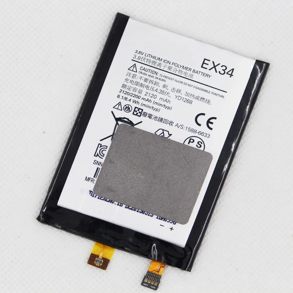 20pcs/lot 2200mAh EX34 Phone battery for Motorola Moto X XT1052 XT1053 XT1055 XT1056 XT1058 XT1060 XT912A Lithium Battery | Мобильные