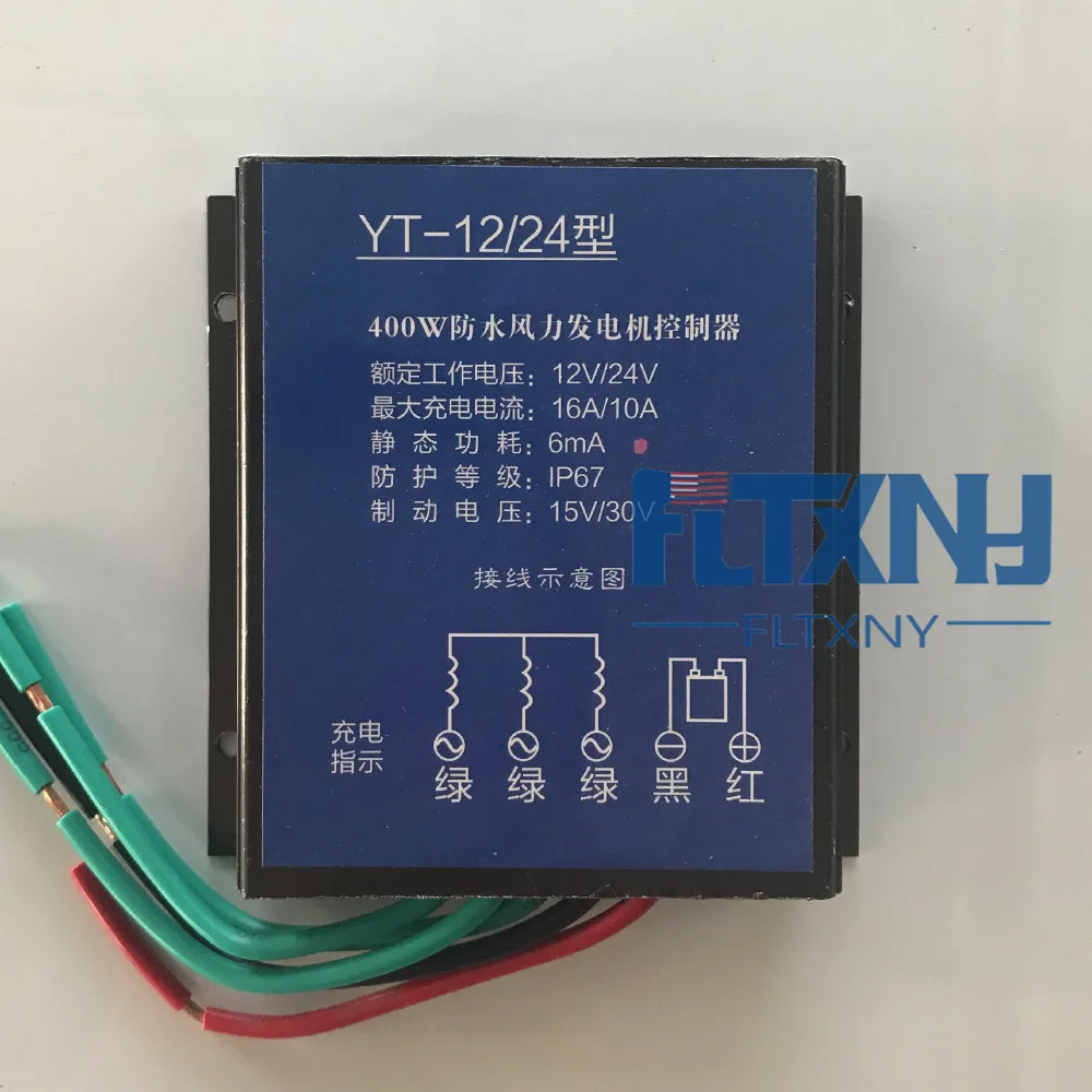 

New 100W 12VAuto/Manual Brake Wind Charger Controller Regulator for Residential Wind Turbine Home Use