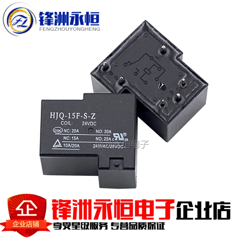 

Free shipping 1PCS HJQ-15F-S-Z-24VDC HJQ-15F-S-Z 24VDC 20A 6PIN