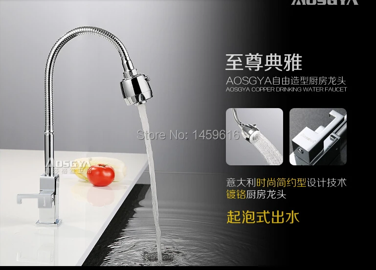 Ingle ручка вращение на 360 градусов Хромированная Пластина кухонный кран смеситель