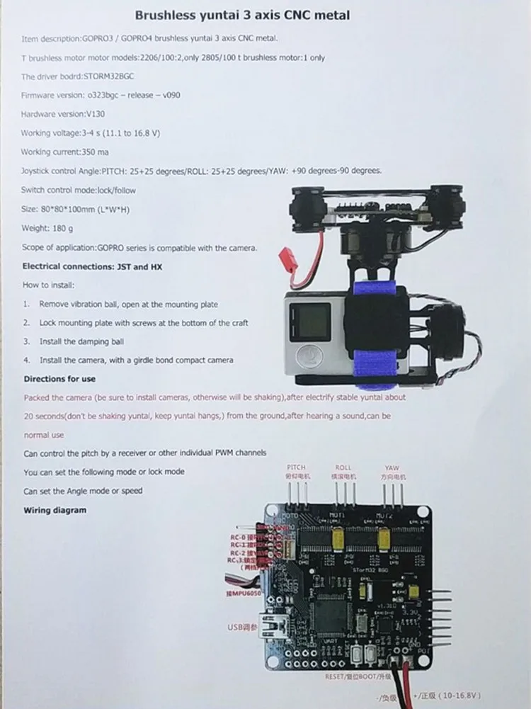 3-осевой бесщеточный шарнир Storm32 контроллер легкий FPV Gimbal plug and play для GoPro Hero 3 4 F450 F550 аэрофотосъемка
