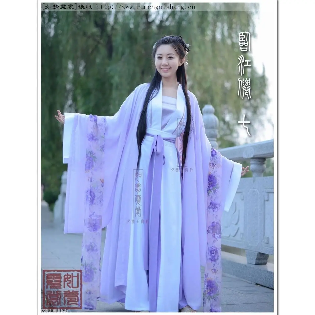 Китайский стиль костюм Hanfu свежий элегантный китайский элемент Феи женский студенческий осенне-зимнее платье