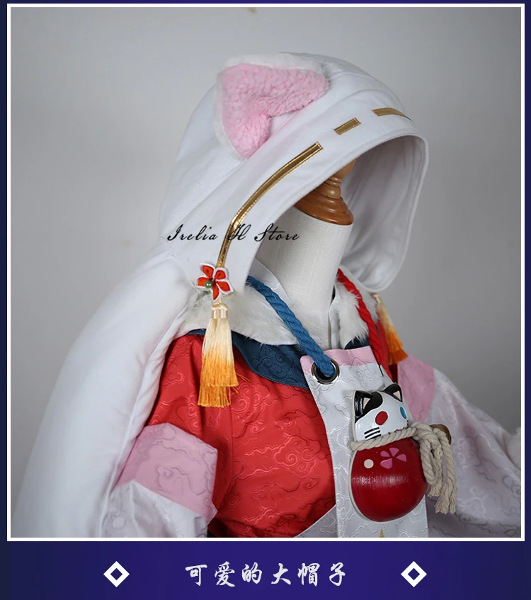 Маэ тамамо новая кожа Onmyoji игра косплей Косплей Костюм великолепное кимоно