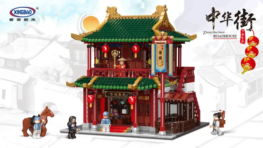 XINGBAO 01022 Lepining китайская улица серия Wanfu Inn набор модели строительные блоки кирпичи