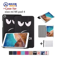 slim pu leather case for xiaomi mi pad4 mipad 4 8 0 inch tablet protective cover for mi pad 4 8 stand smart covergifts
