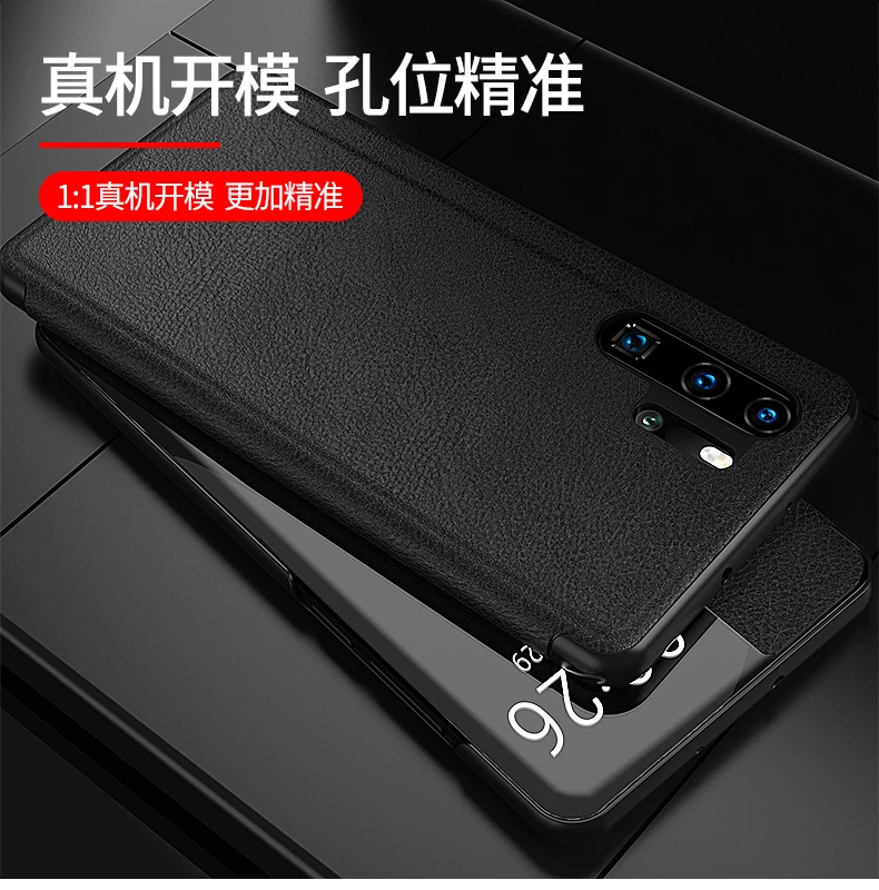 Huawei P30 Pro Чехол зеркало Smart View Услуга сна Кожаный чехол защиты флип чехол для huawei P30 Flip Full чехол для телефона