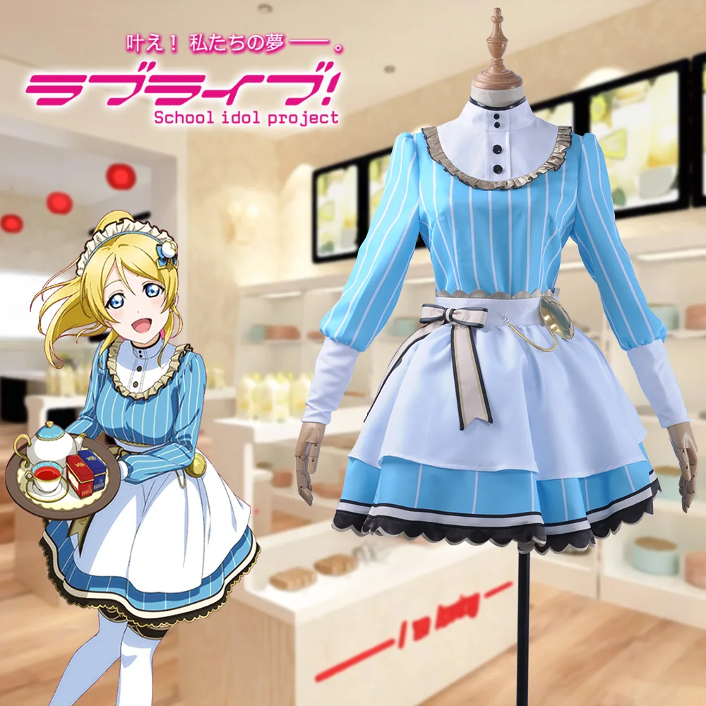 Аниме Love live вечерние чайные костюмы для косплея Ayase Eli костюм горничной синяя юбка
