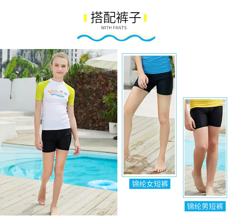 Kids Short Long Sleeve Rash Guard Sun UV Protected UPF50+ Boys Girls Surf Swim Shirt Lycra Basic Skin Athletic Tops(115-165cm