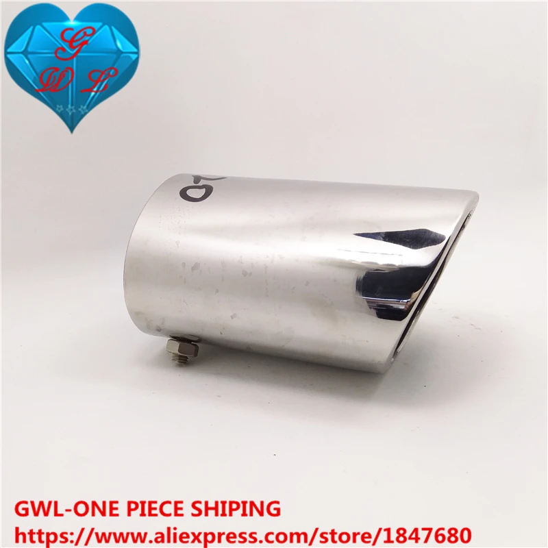 Автомобильный глушитель выхлопной трубы модифицированный хвостовой наконечник